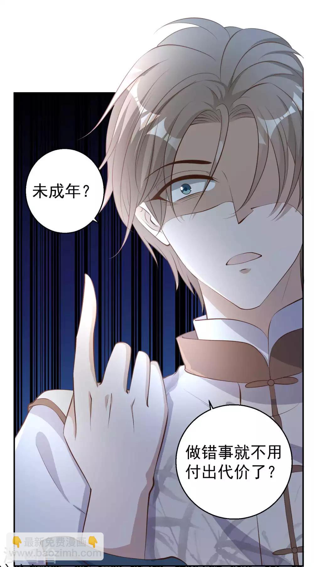 第74话 穷卖鱼的-第80话