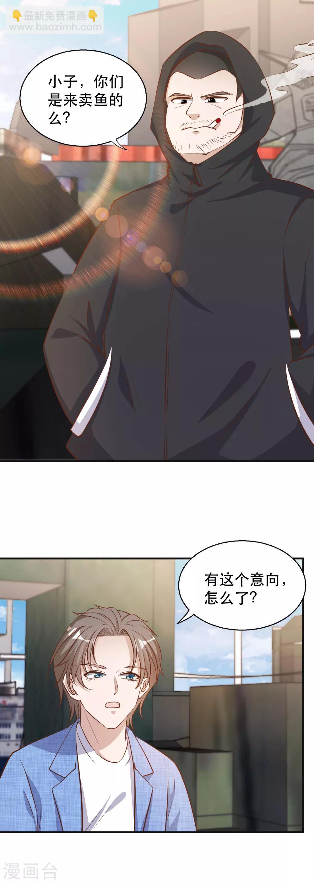 第76话 被老孙算计-第82话