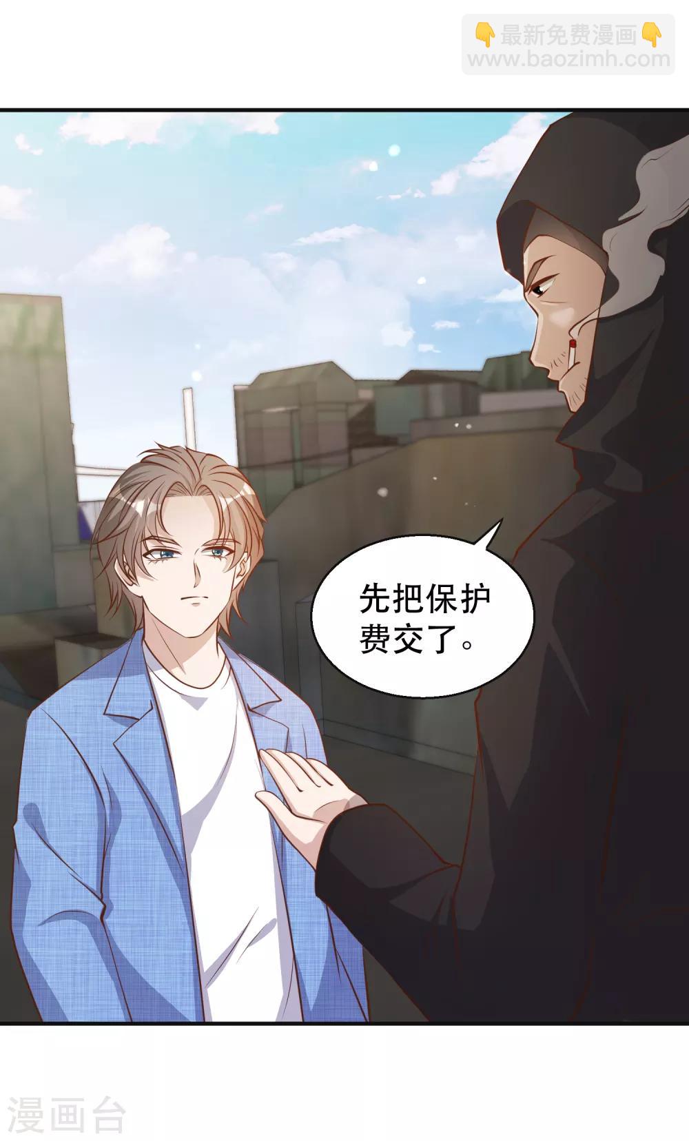 第76话 被老孙算计-第82话