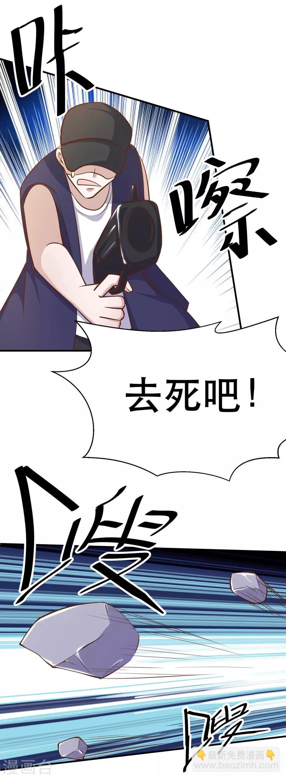 第78话 熊出没-第84话