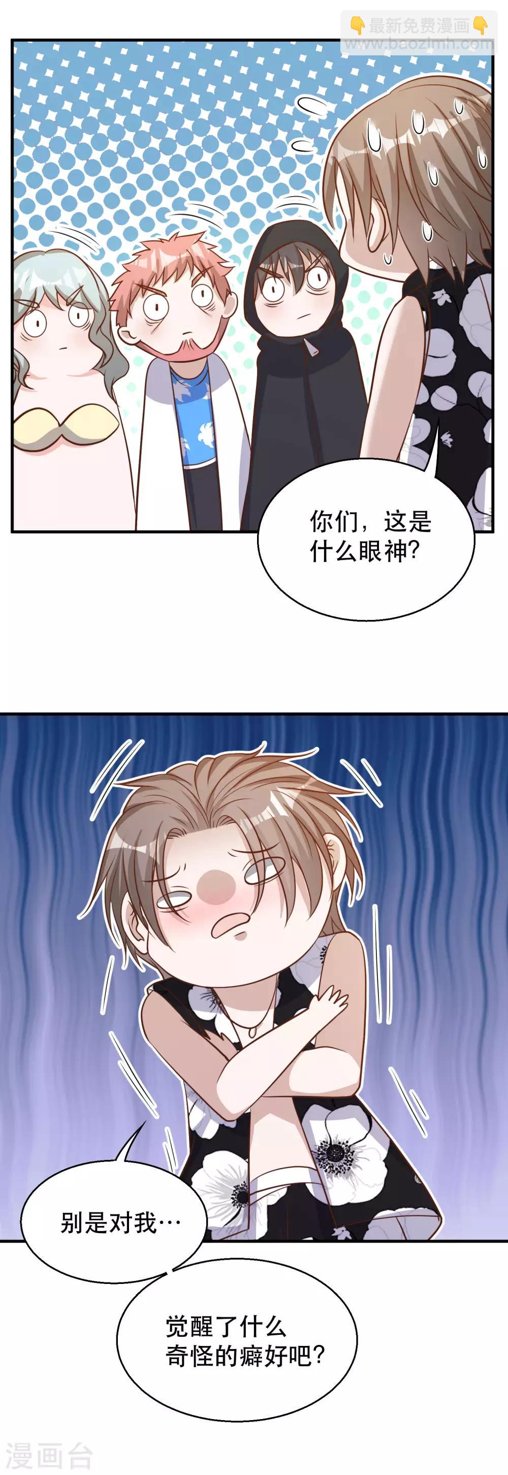 第78话 熊出没-第84话