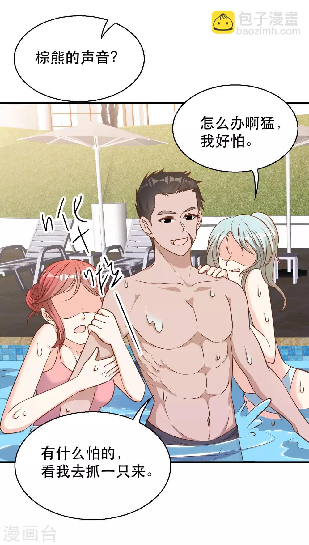 第78话 熊出没-第84话
