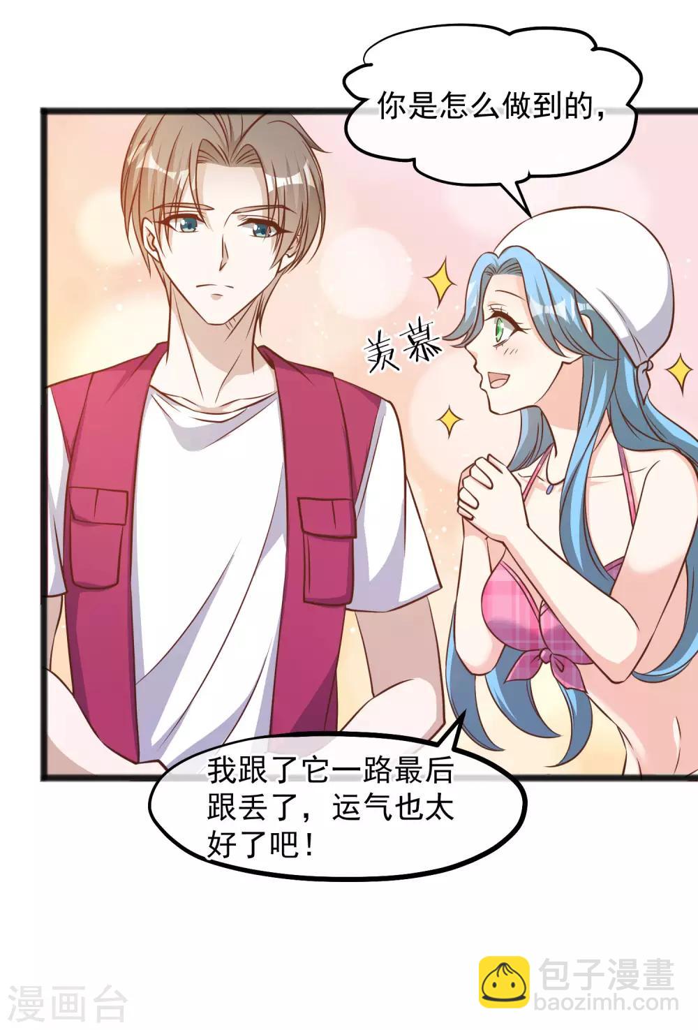 第80话 雪斑独角鲸-第86话