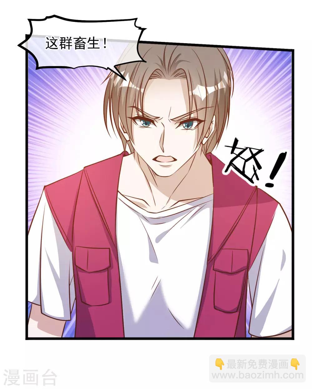第80话 雪斑独角鲸-第86话