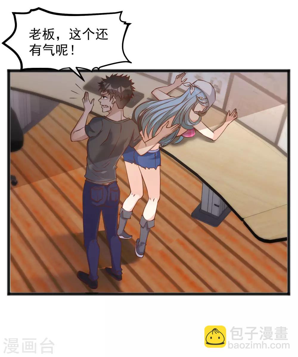 第80话 雪斑独角鲸-第86话