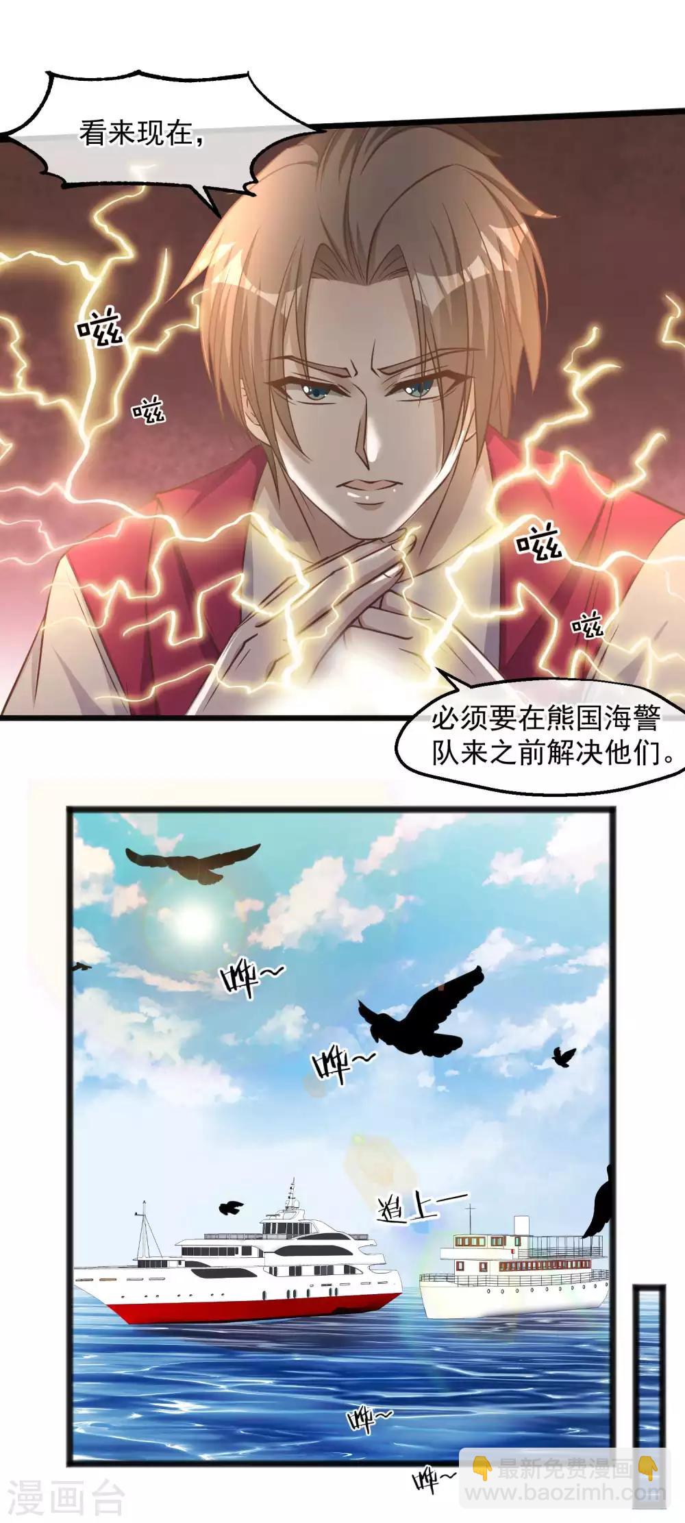 第82话 骡子喂鸡-第88话