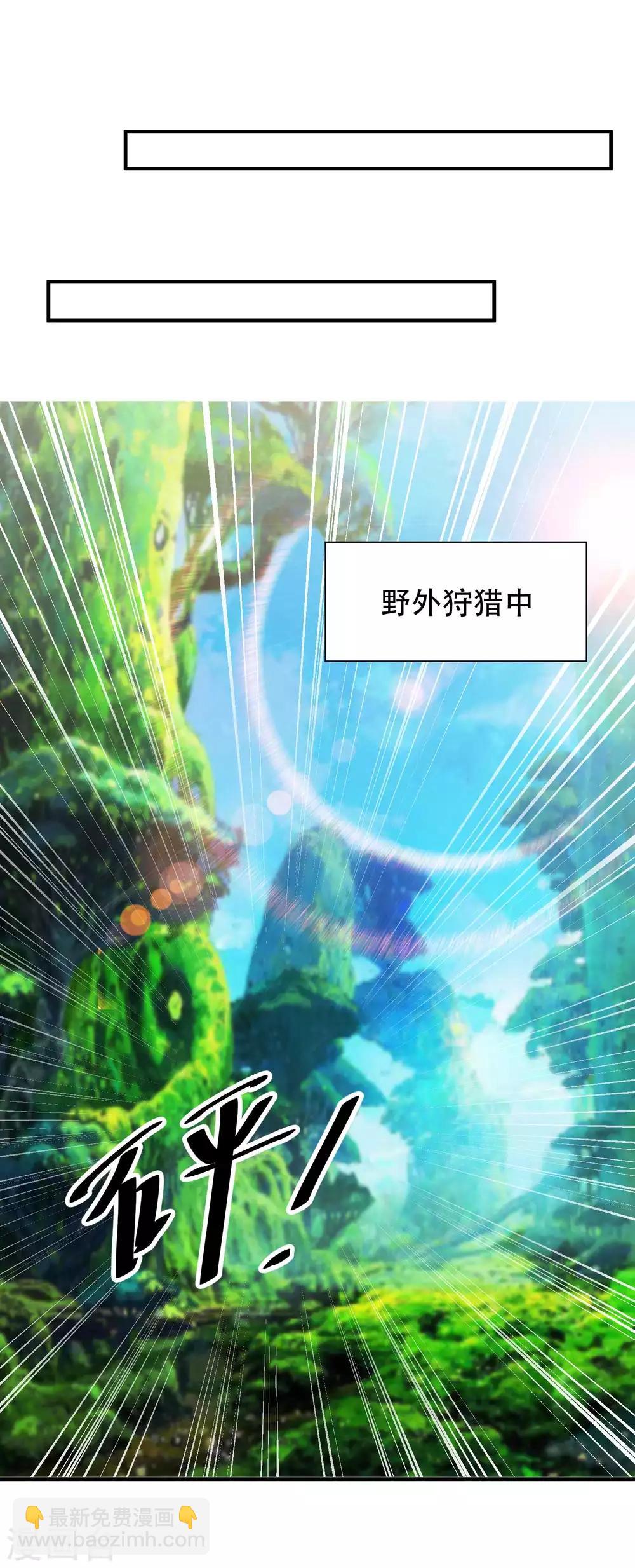 第84话 图鲁瓦瓦-第90话