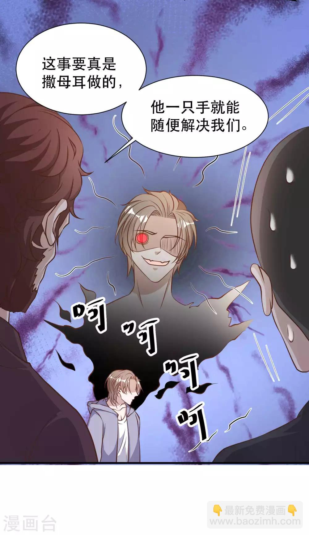 第84话 图鲁瓦瓦-第90话