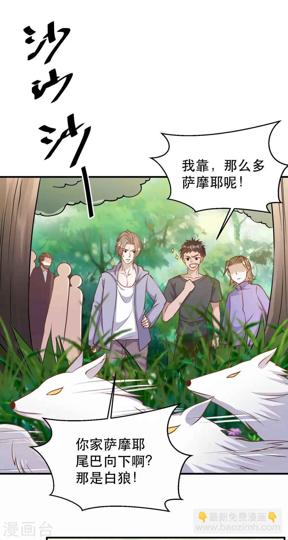 第84话 图鲁瓦瓦-第90话