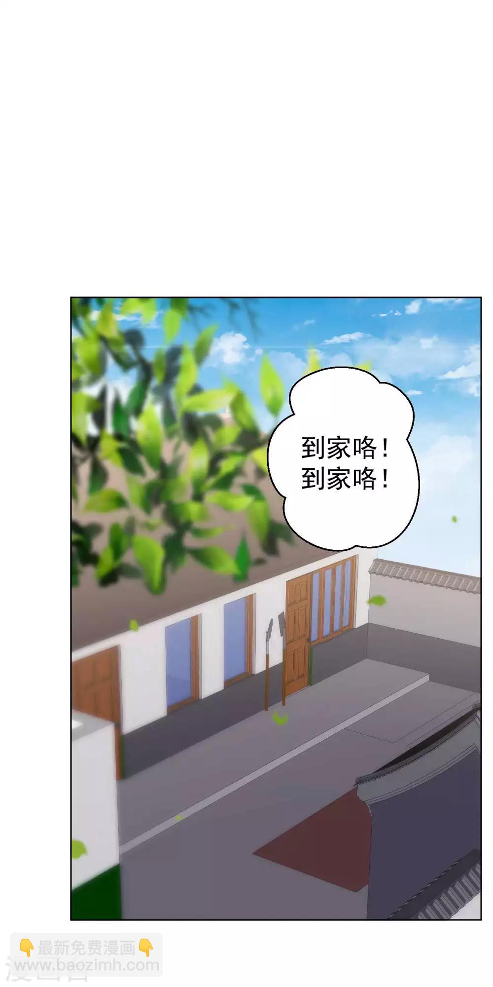 第9话 送钱的来了-第10话