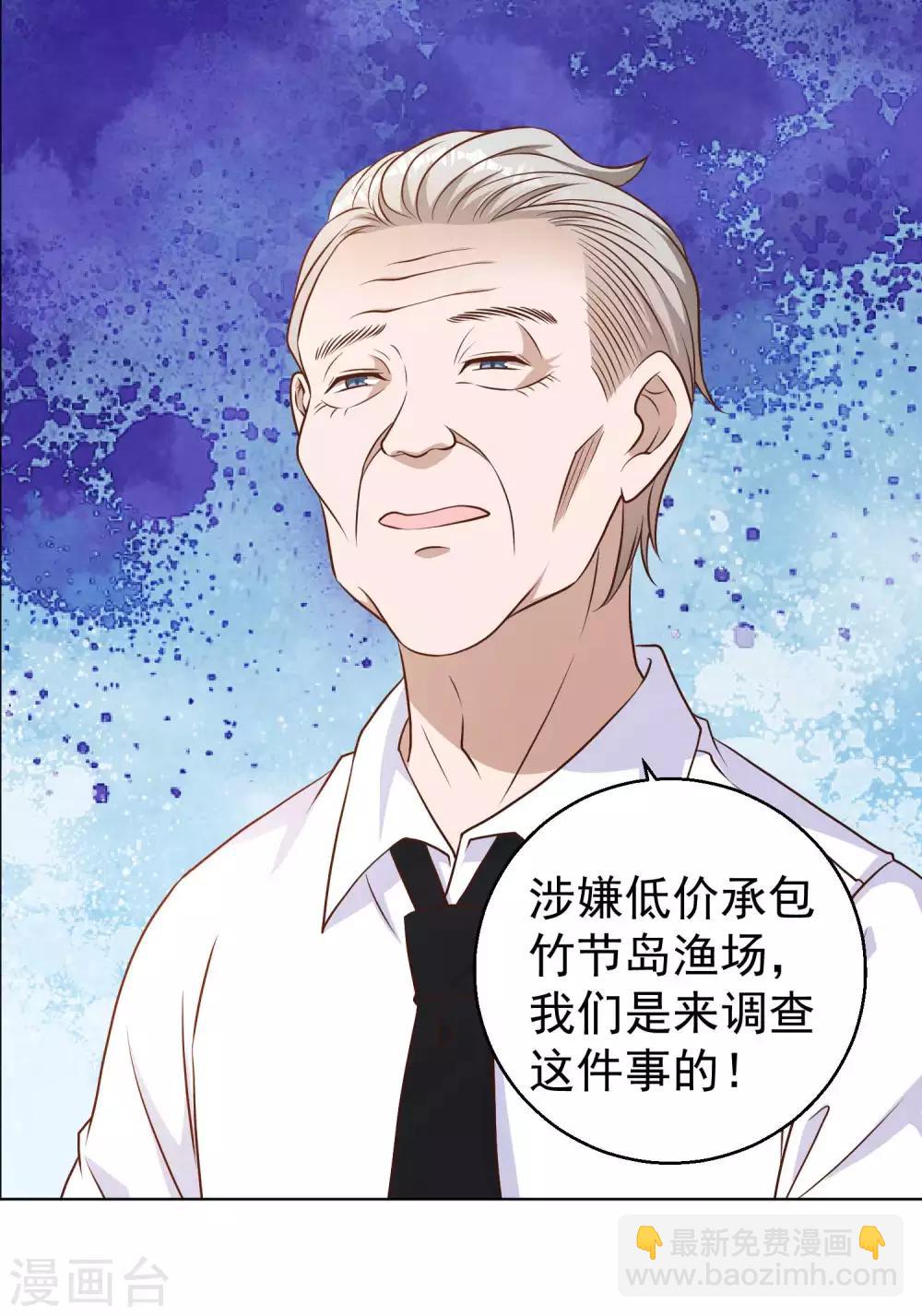 第9话 送钱的来了-第10话