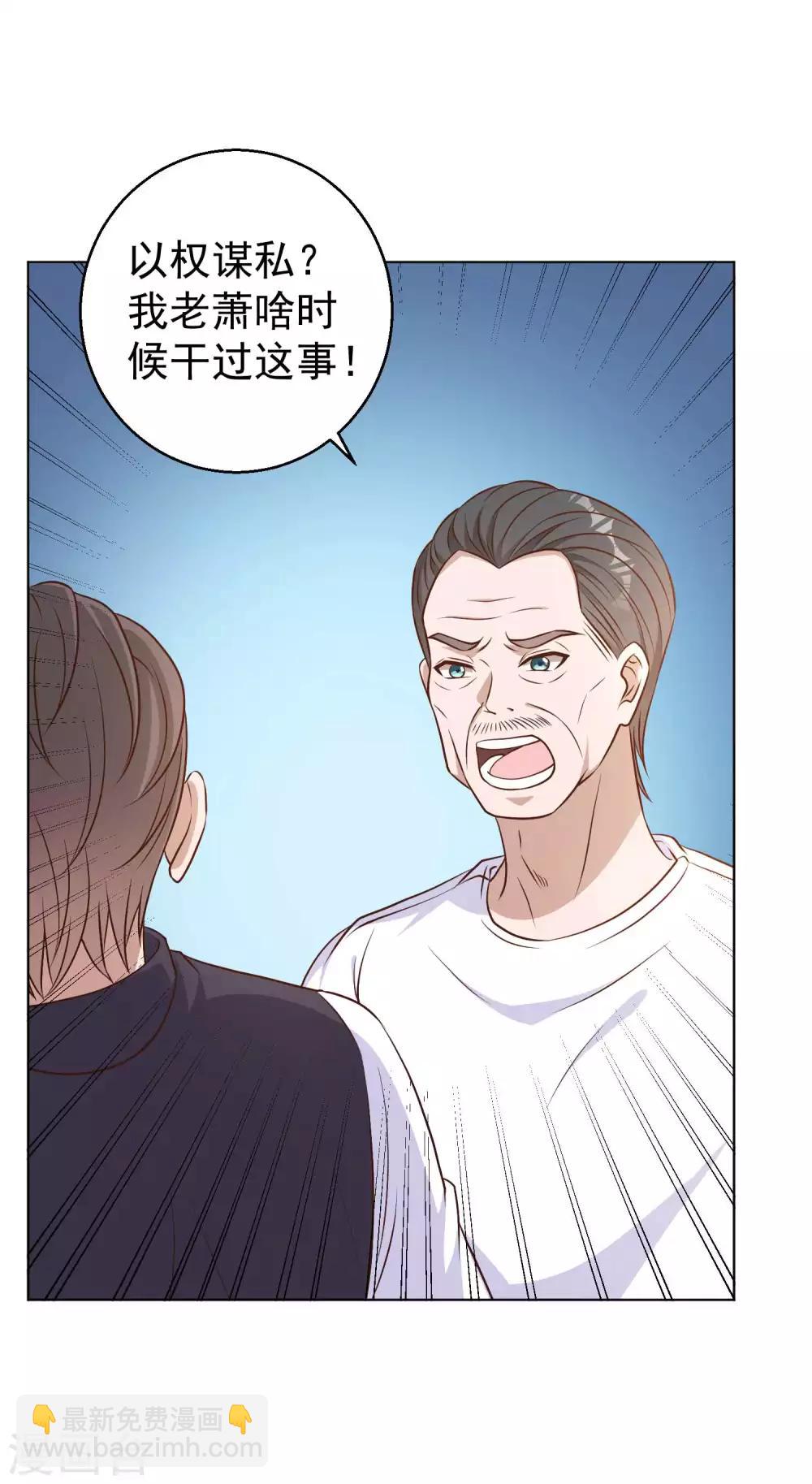 第9话 送钱的来了-第10话