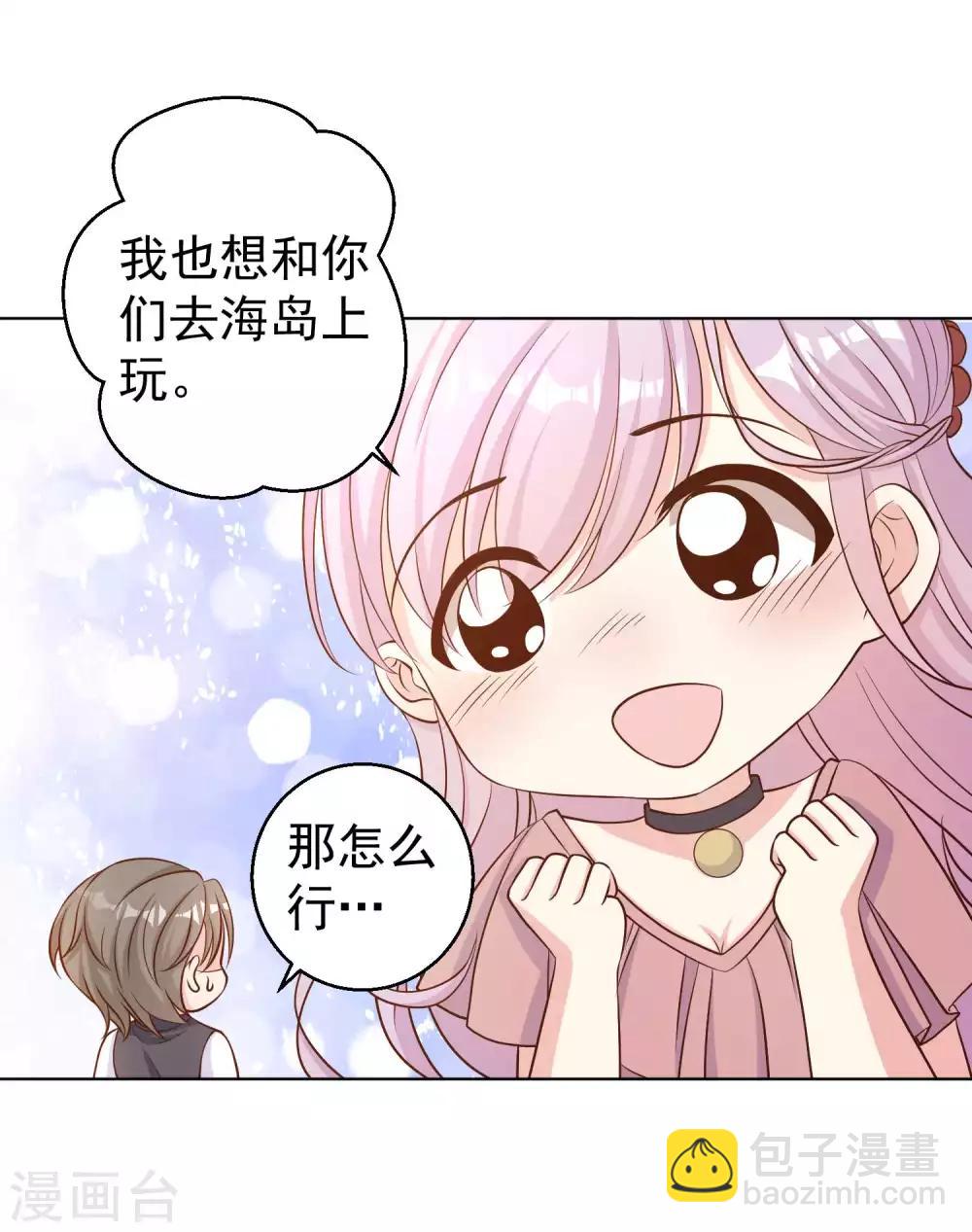 第9话 送钱的来了-第10话