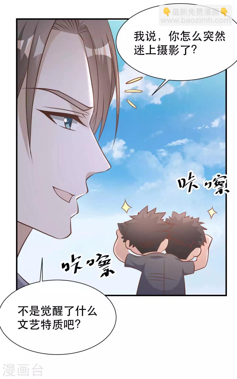 第86话 有异性没人性-第92话