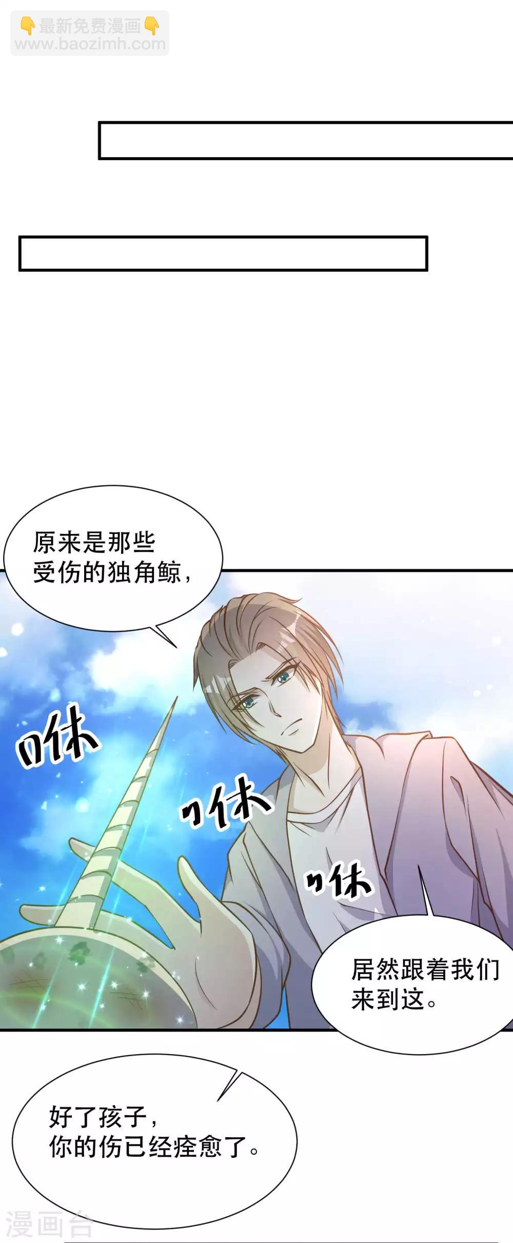 第86话 有异性没人性-第92话