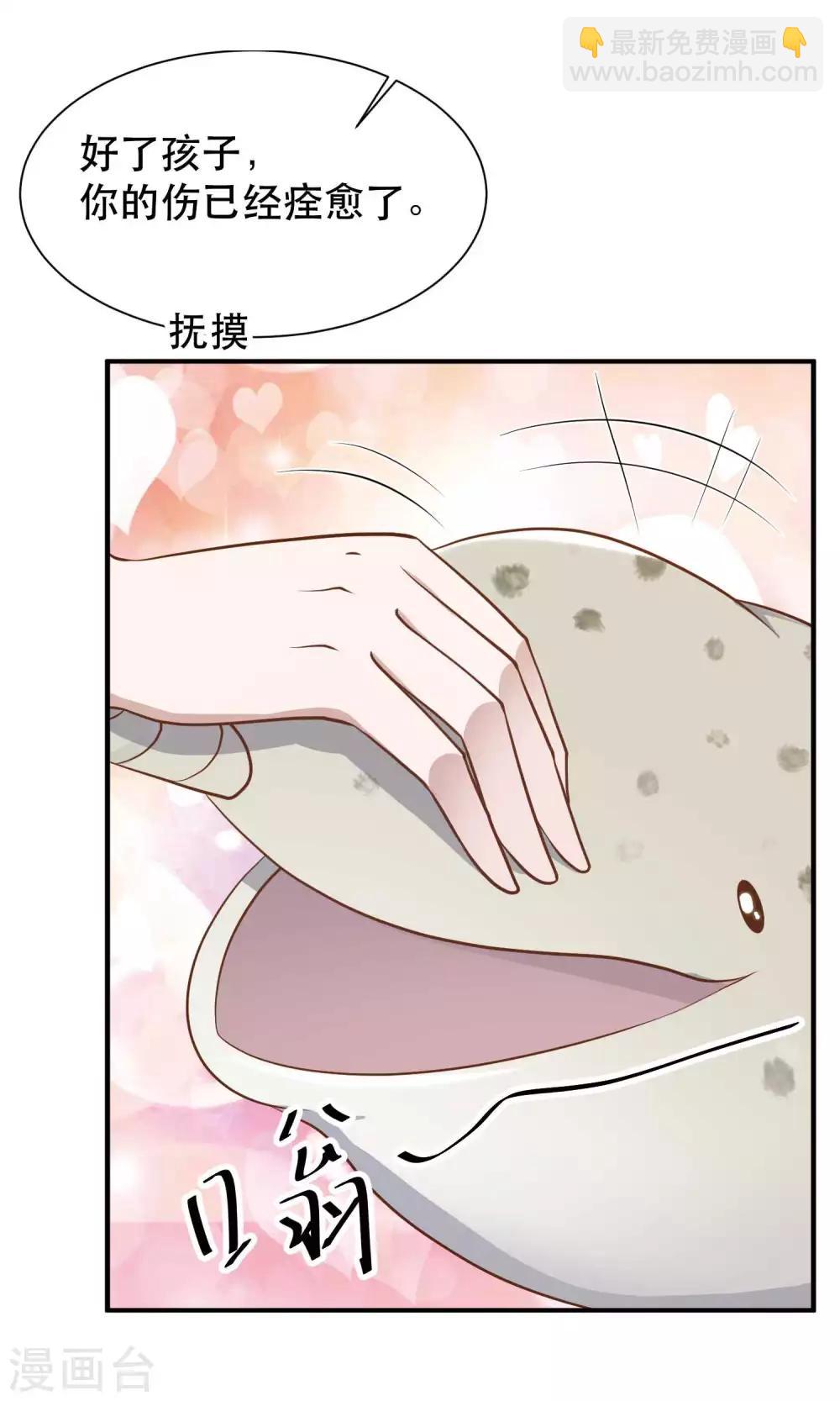 第86话 有异性没人性-第92话