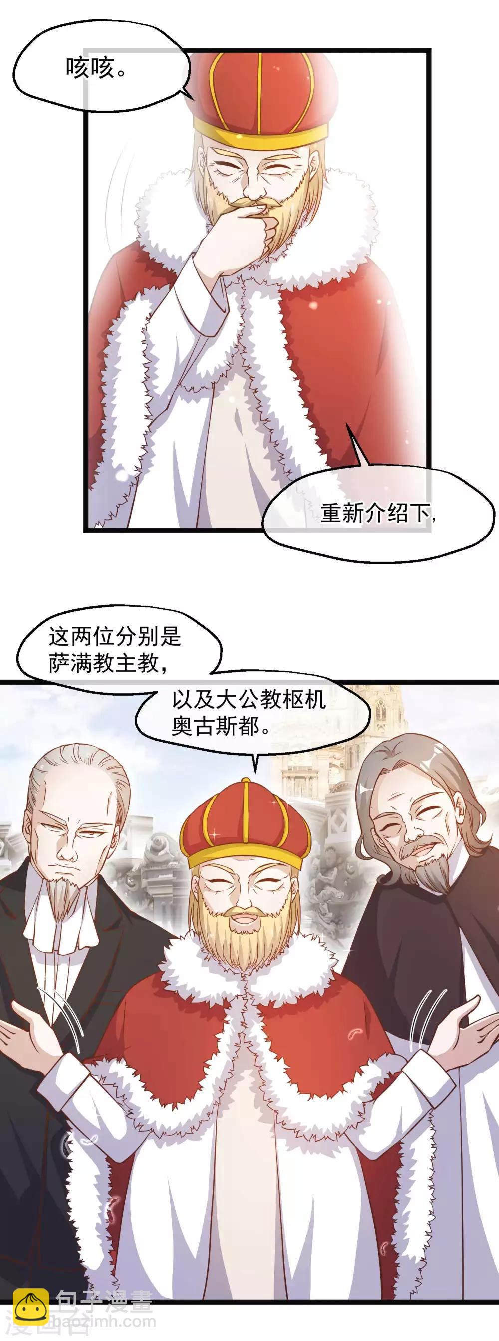 第88话 金窝银窝不如狗窝-第94话