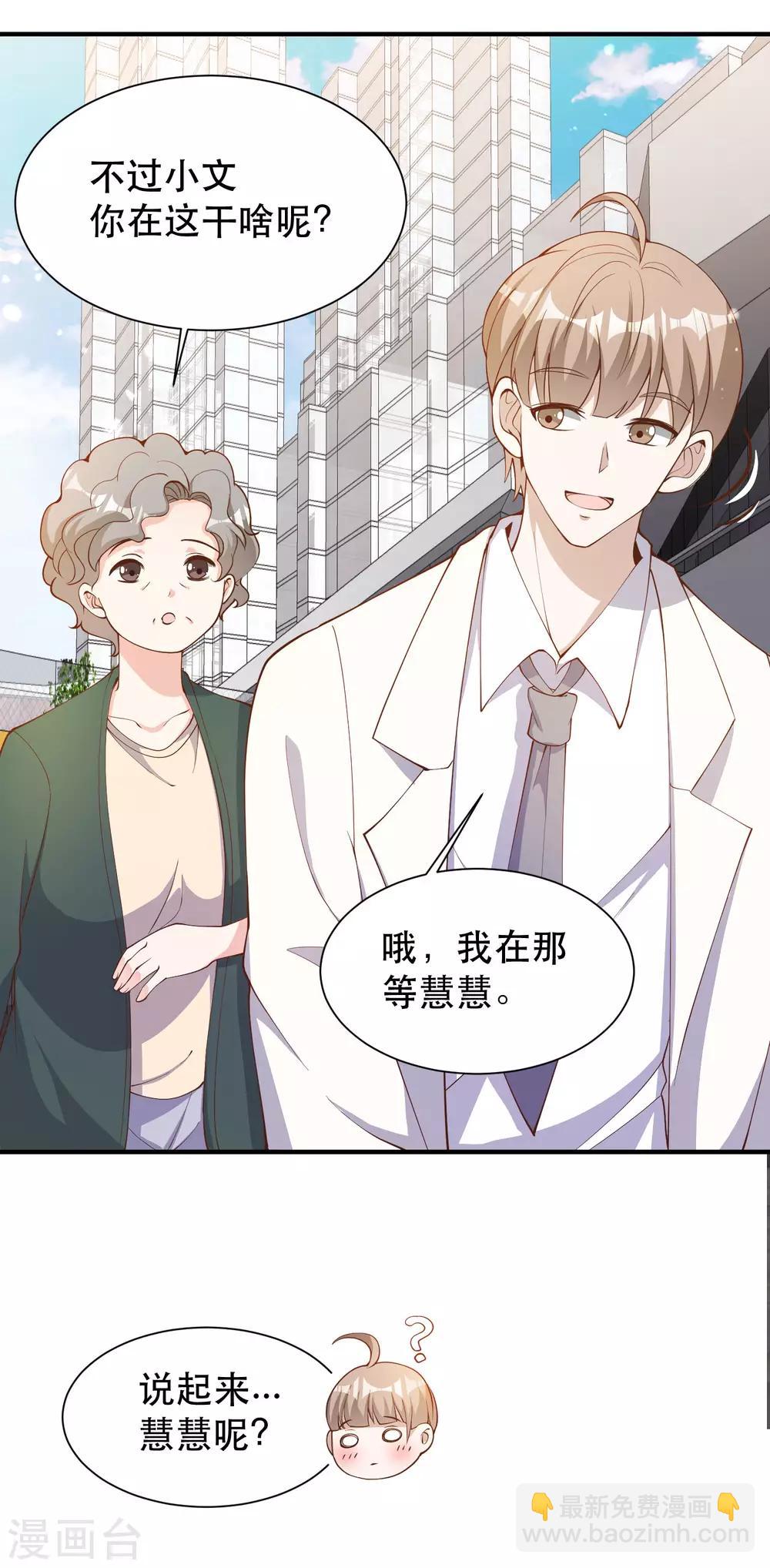 第90话 黄大明星要买船-第96话