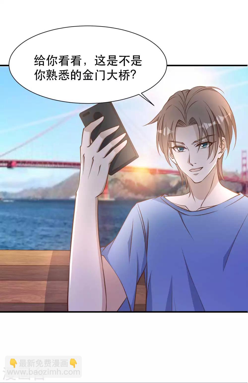 第94话 打破世界记录-第100话