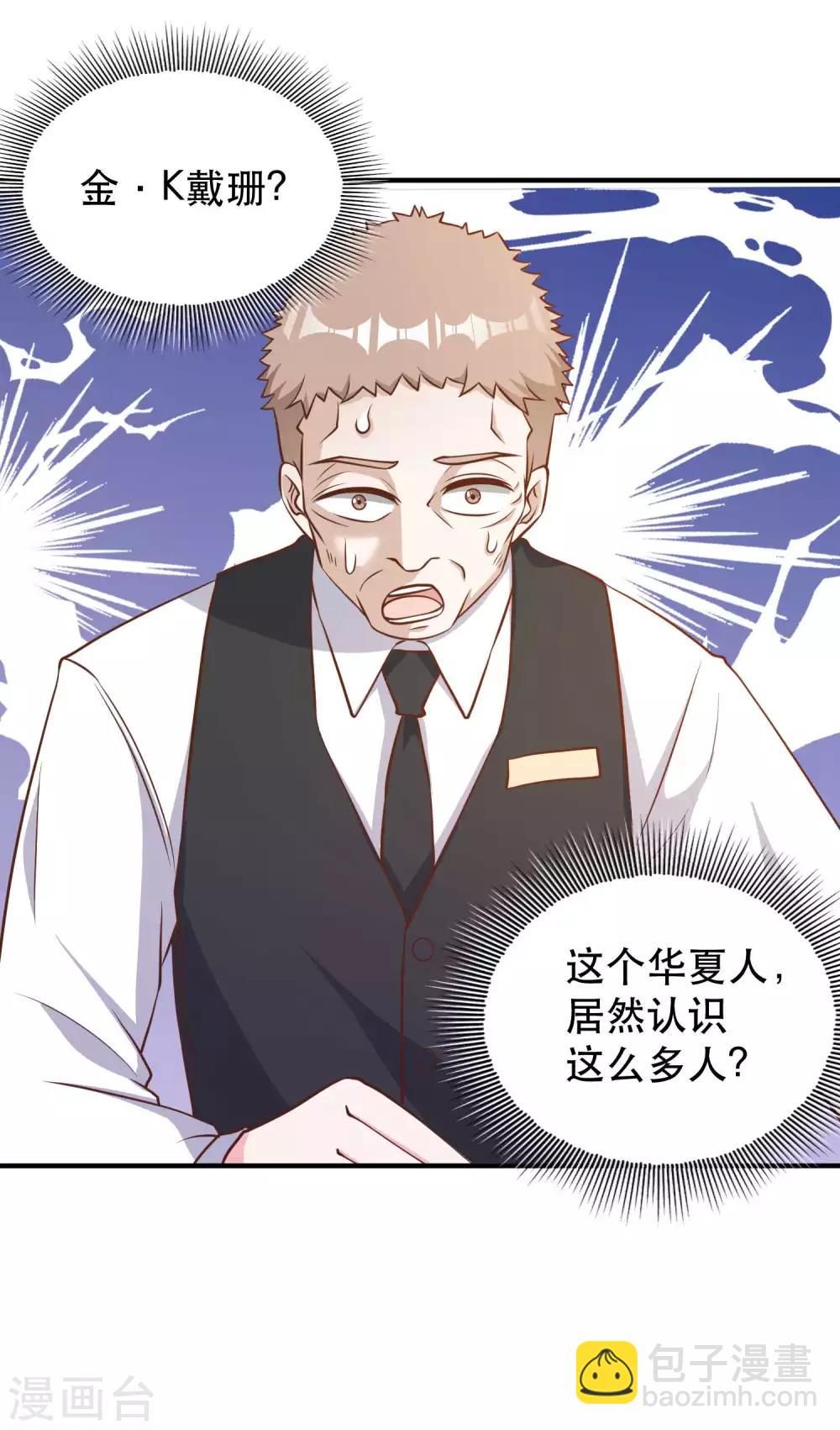第94话 打破世界记录-第100话