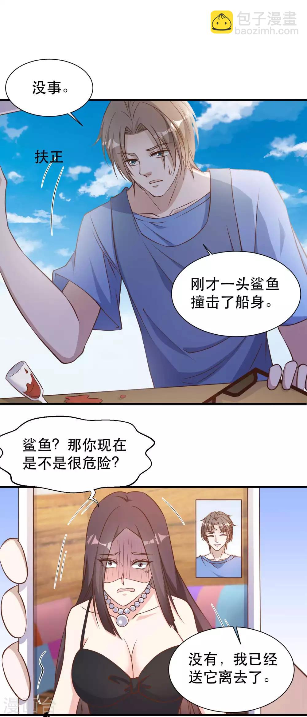 第94话 打破世界记录-第100话