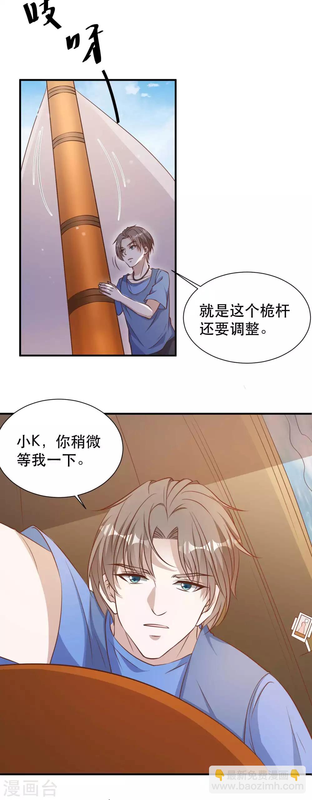 第94话 打破世界记录-第100话