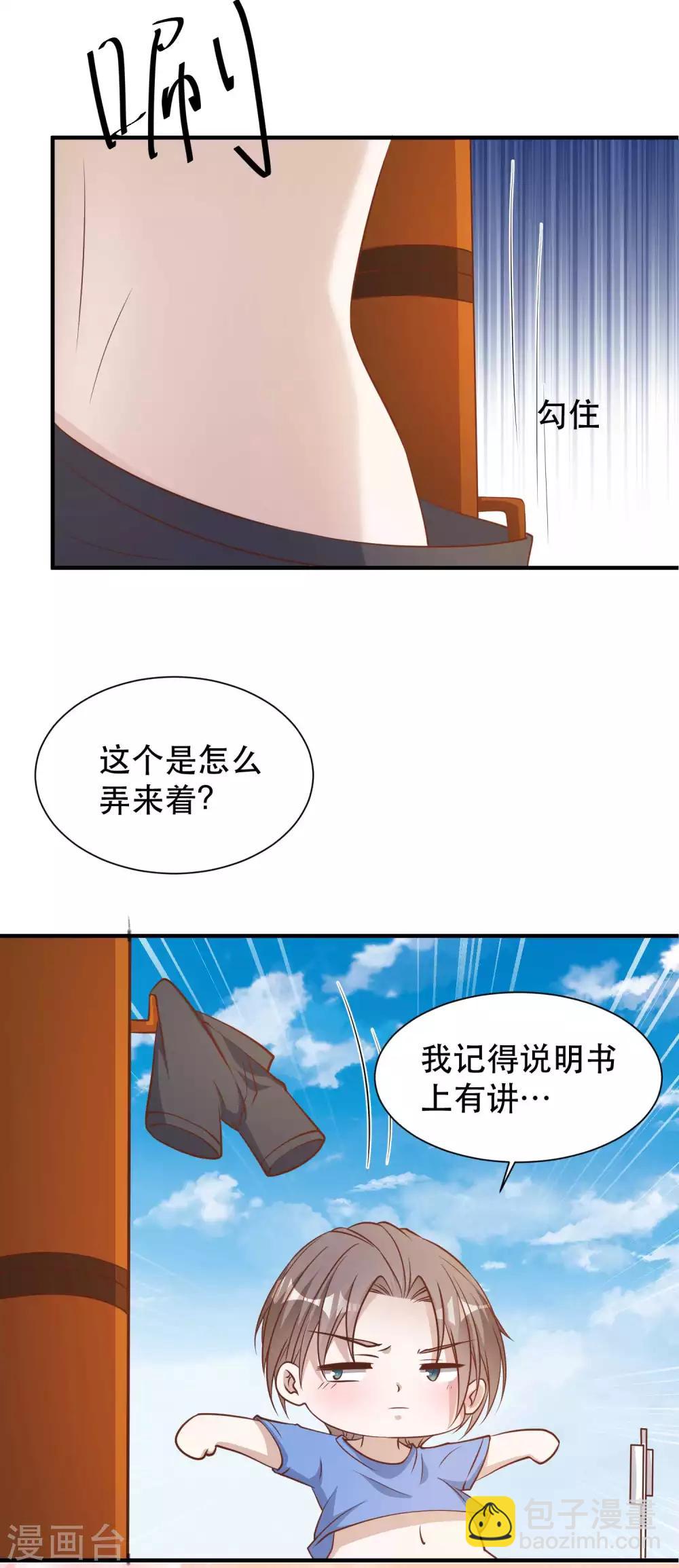 第94话 打破世界记录-第100话