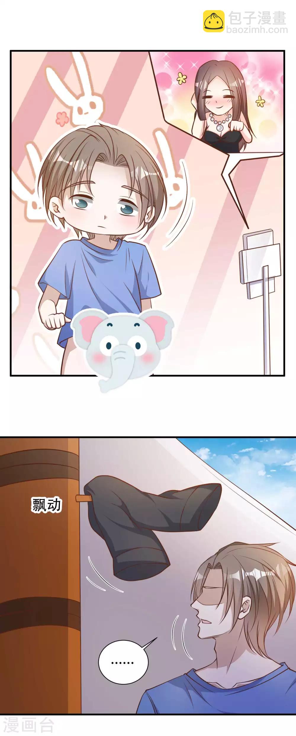 第94话 打破世界记录-第100话