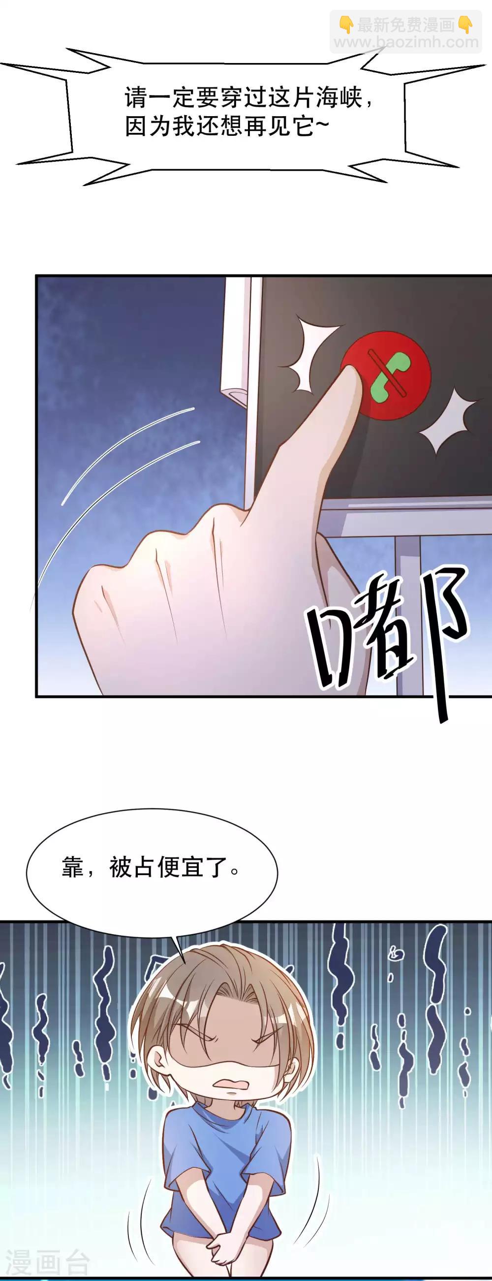 第94话 打破世界记录-第100话