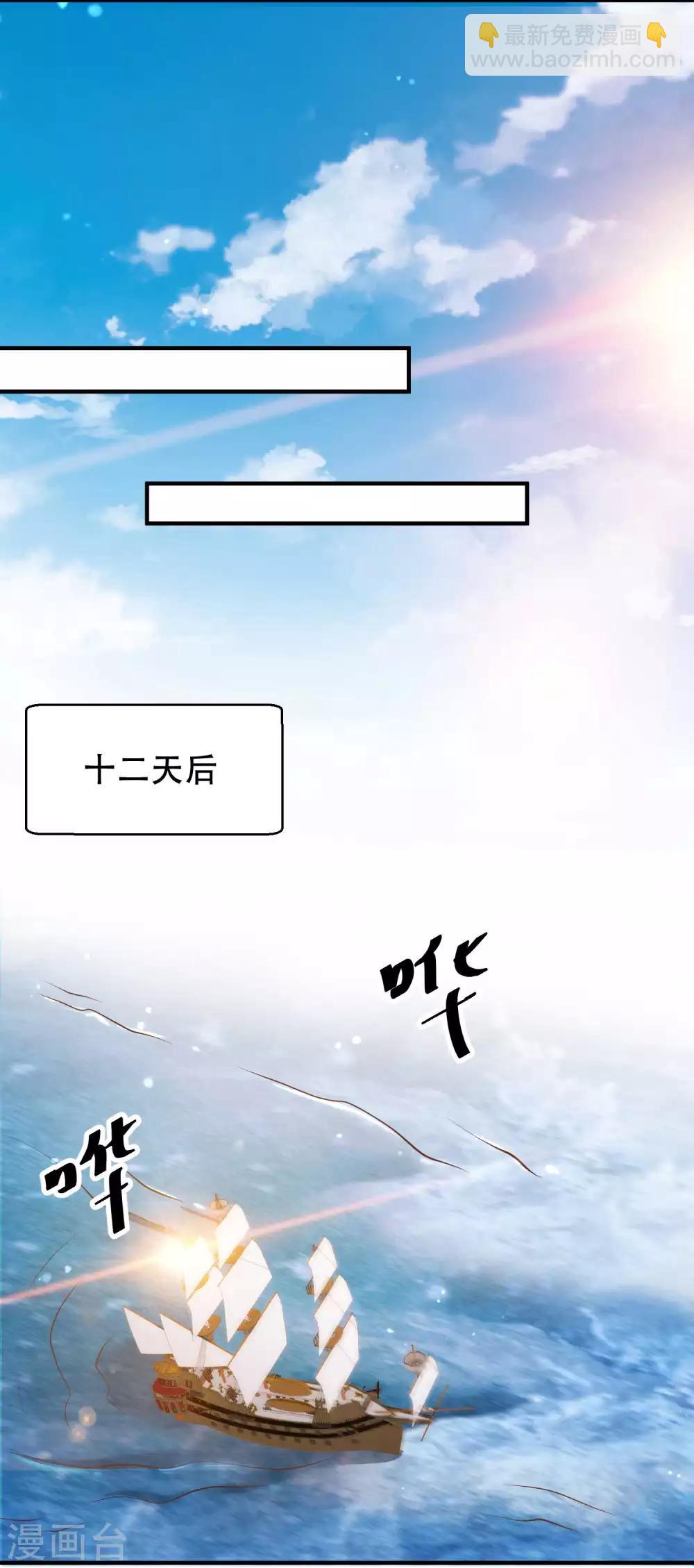 第94话 打破世界记录-第100话
