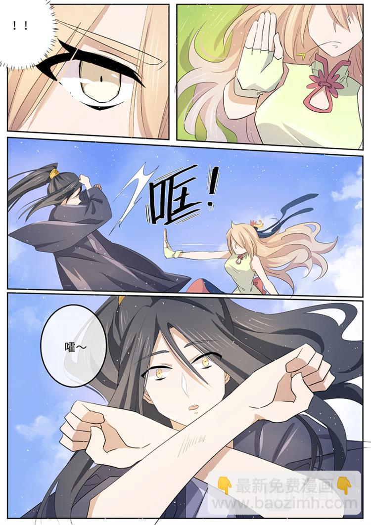 第36话 哪里的登徒子？!-第36话