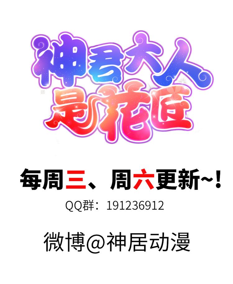 第40话 打一场吧小丫头-第40话