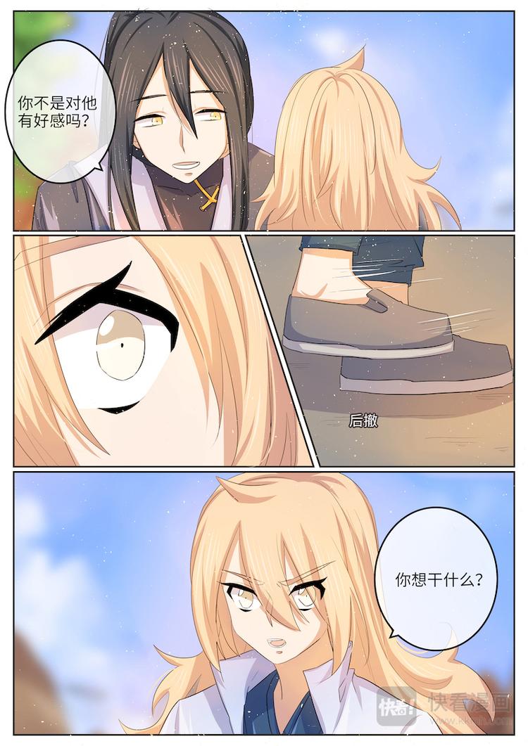 第40话 打一场吧小丫头-第40话