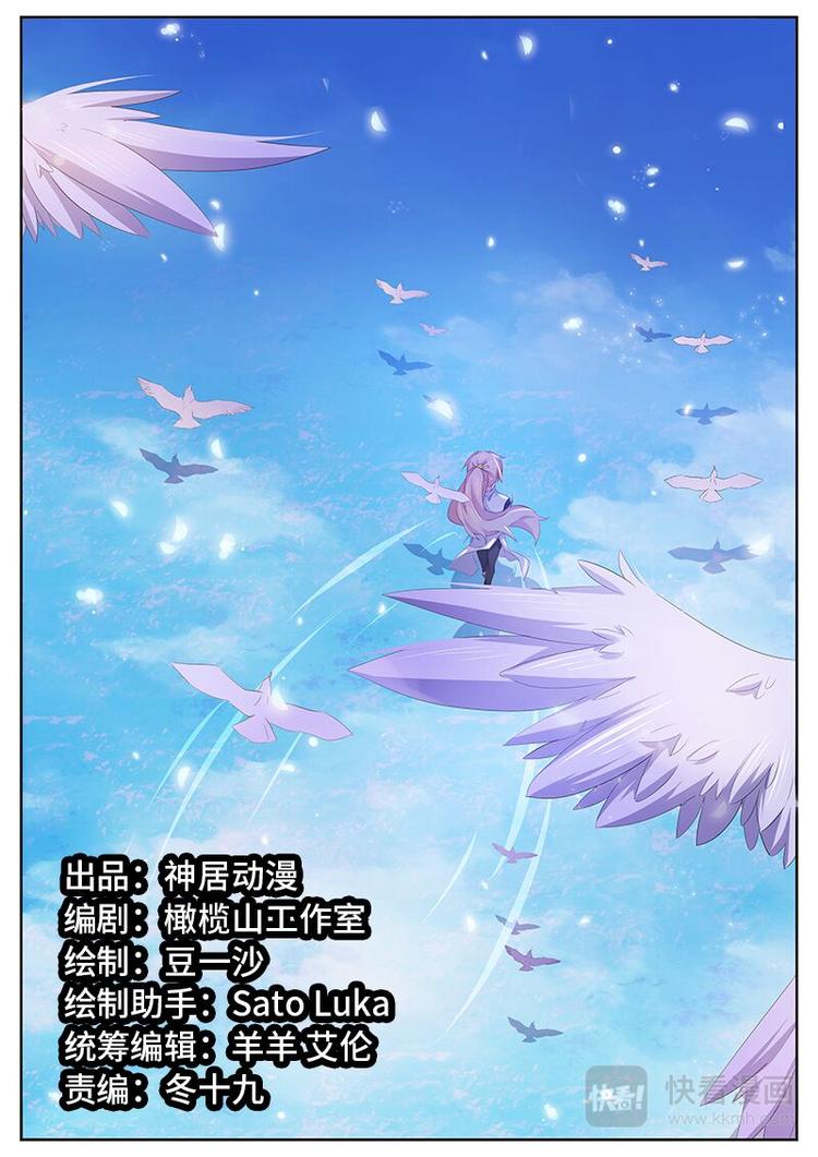 第6话 第一关！-第6话