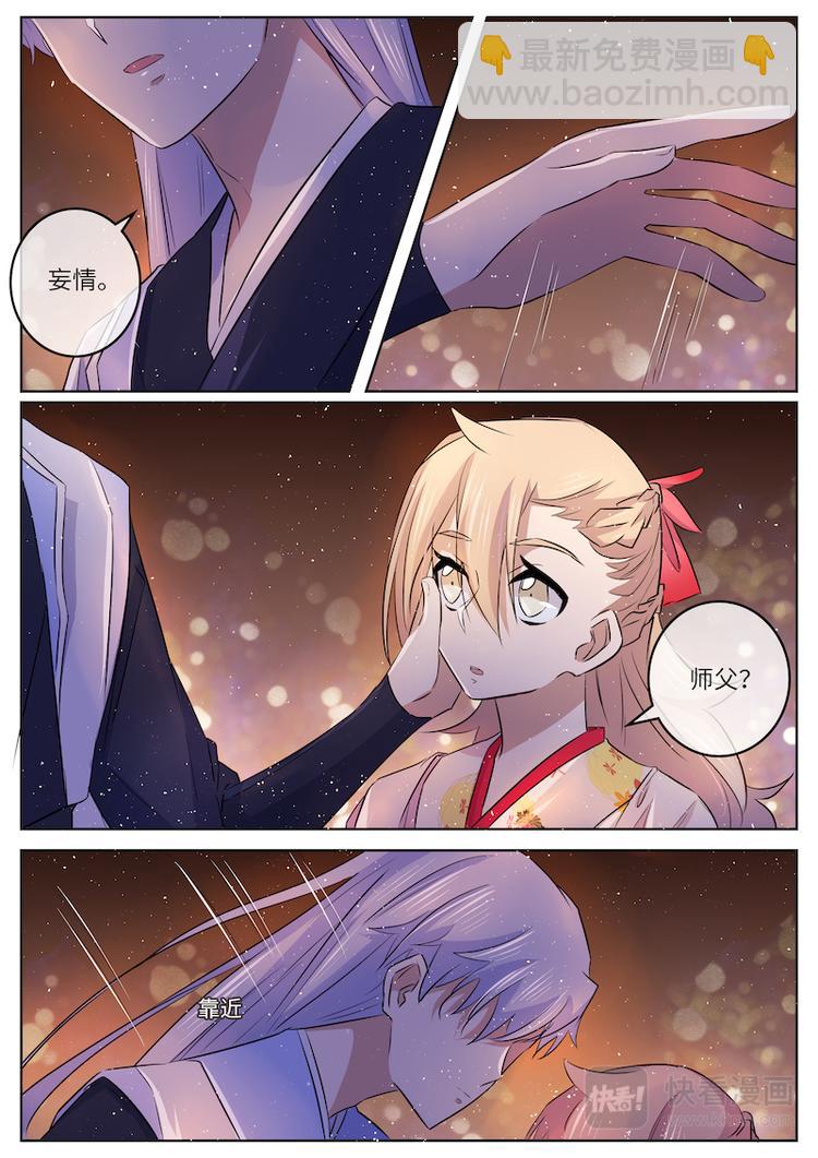第54话 这就是我的答案-第54话