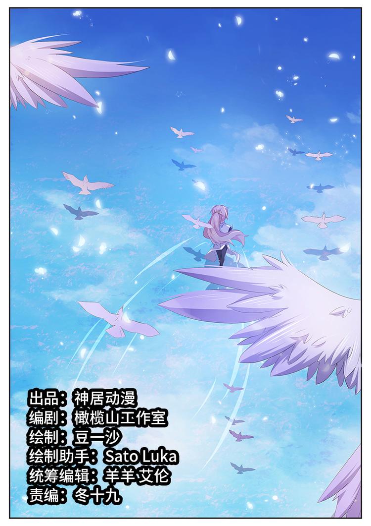 第56话 忘情水-第56话