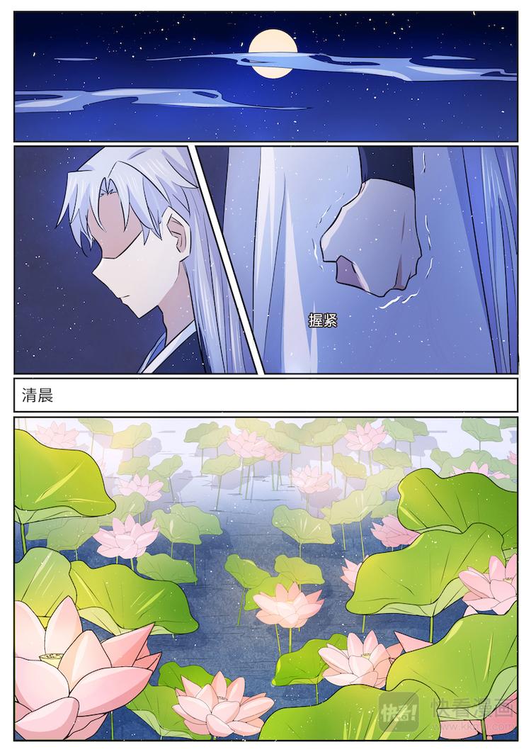 第56话 忘情水-第56话