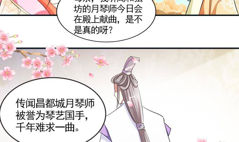 第2话 撞入他怀-第2话
