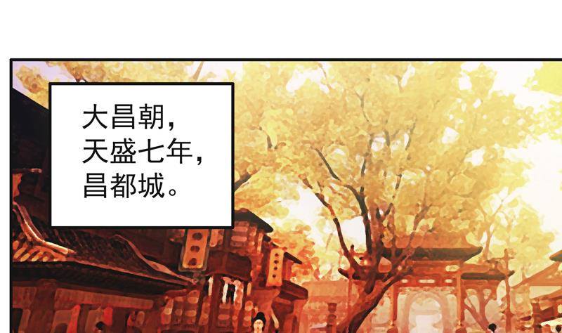 第2话 撞入他怀-第2话