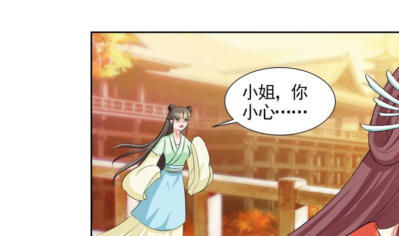 第2话 撞入他怀-第2话