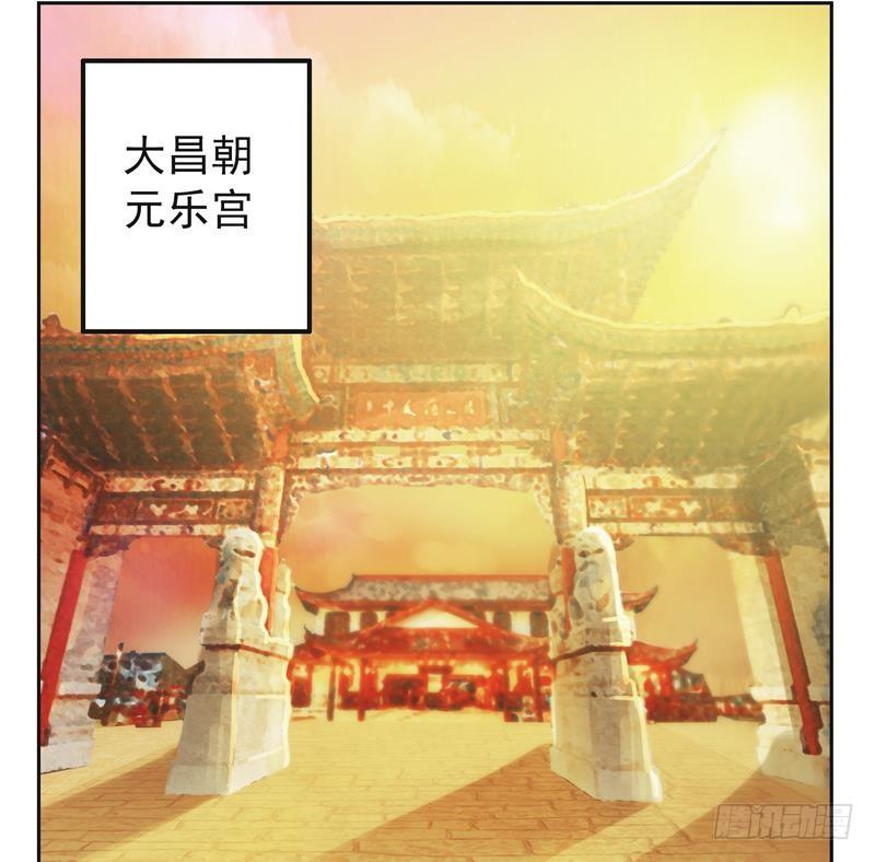 第2话 撞入他怀-第2话