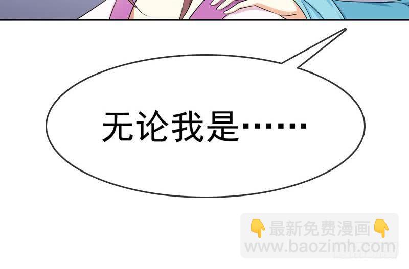 第12话 意外之吻-第12话