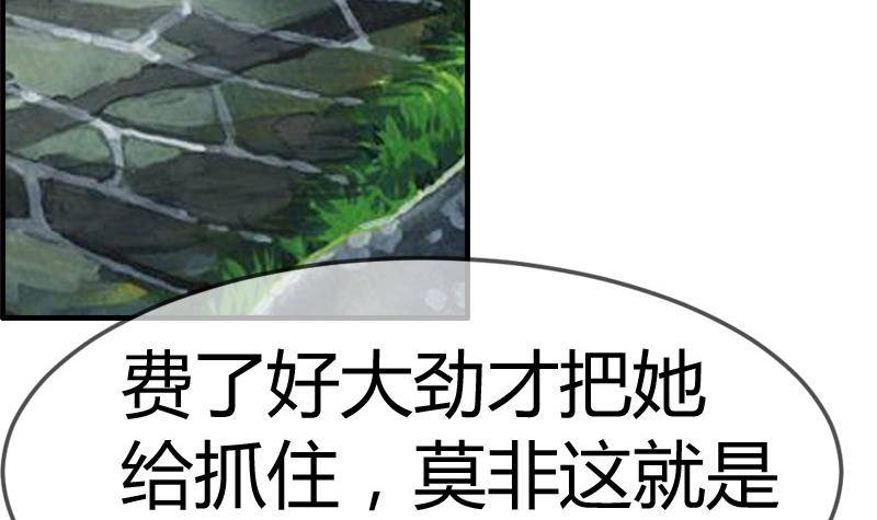 第14话 皇后的孩子(1/2)-第14话