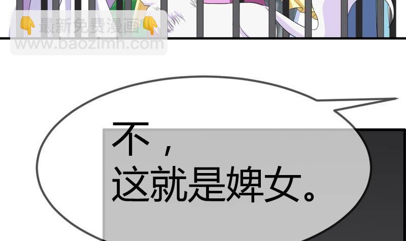 第14话 皇后的孩子(1/2)-第14话