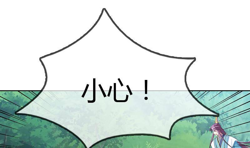 第14话 皇后的孩子(1/2)-第14话