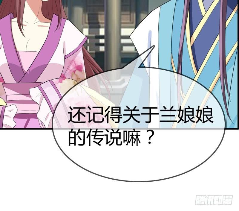 第14话 皇后的孩子(1/2)-第14话