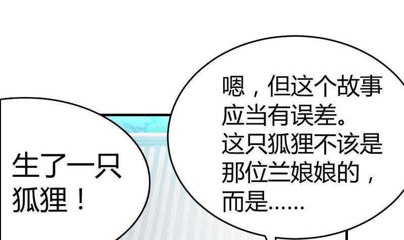 第14话 皇后的孩子(1/2)-第14话