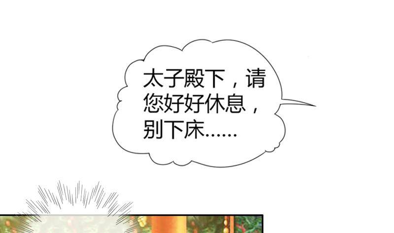 第14话 皇后的孩子(1/2)-第14话