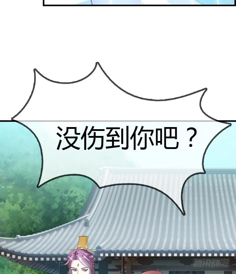 第14话 皇后的孩子(1/2)-第14话