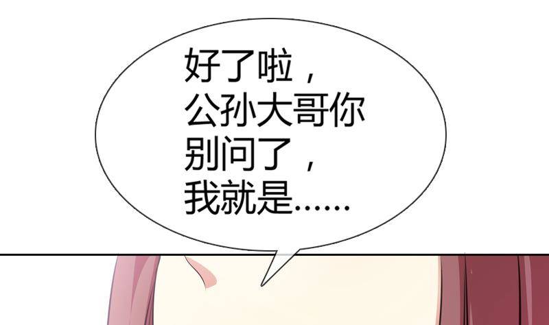 第16话 我喜欢你，你喜欢他，他喜欢她-第16话